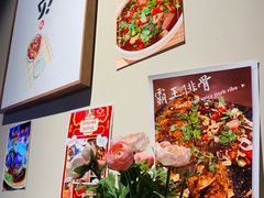 -川王府 Chuan Palace Chinese Restaurant