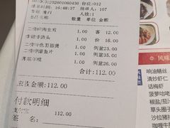 -光明邨大酒家(淮海路店)