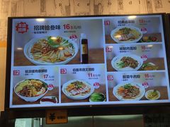 -拾叁味·桂林米粉(桂雅店)