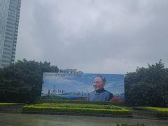 -荔枝公园-小平画像广场
