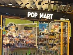 -泡泡玛特POPMART(侨福芳草地店)