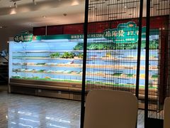 -眉州东坡(民族园店)