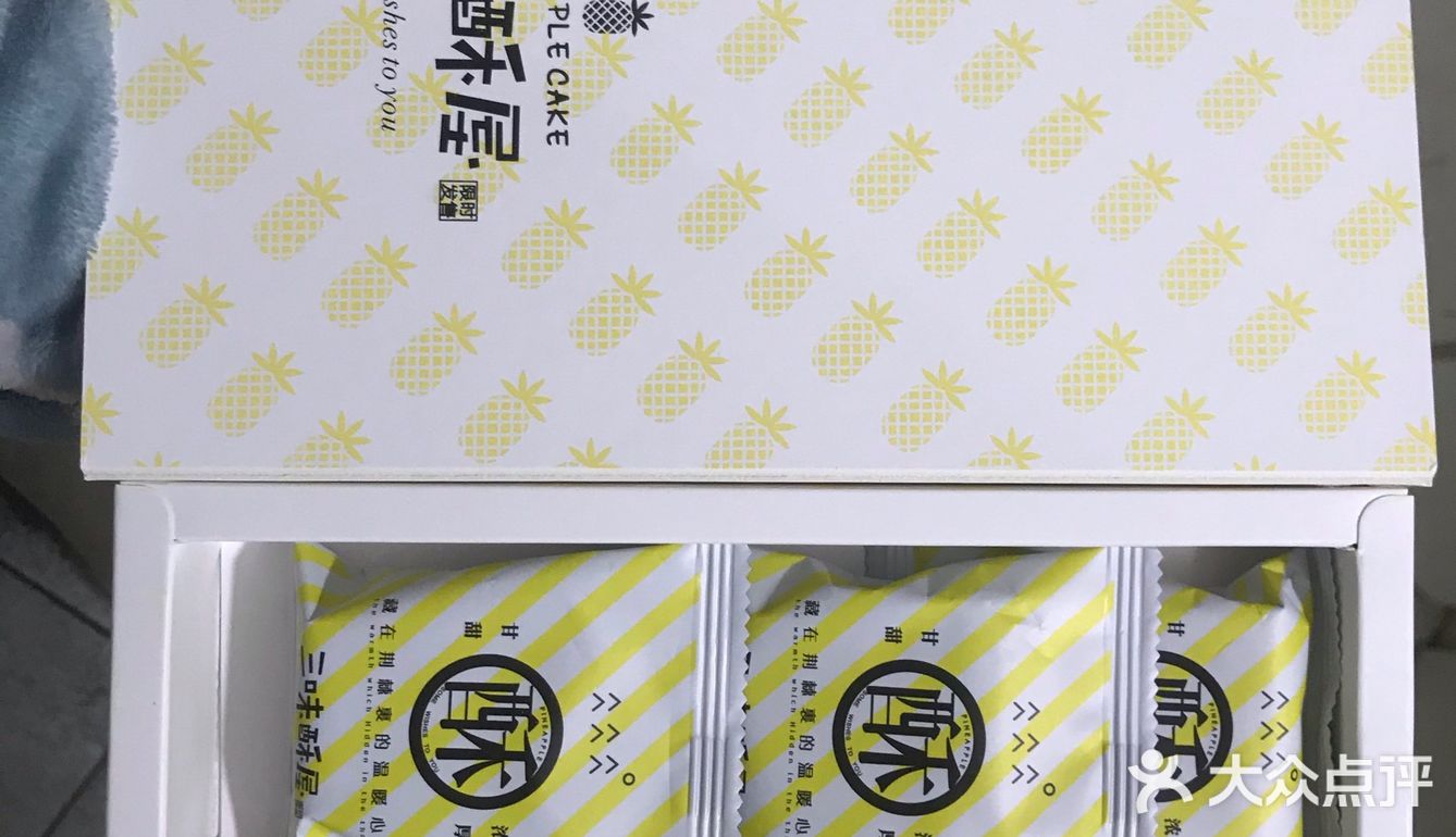 重点区别在于馅！这款味道特别甜！