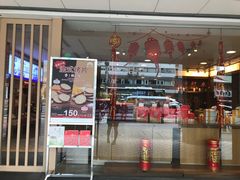 门面-裕珍馨(台北旗舰店)
