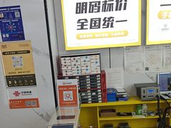 -千米手机电脑维修回收(松江泗泾店)