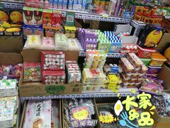 -紫荆城食品交易中心(华强北店)