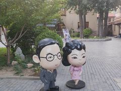 -静园(和平区)