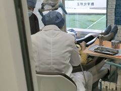 -欢乐口腔(望京分院)