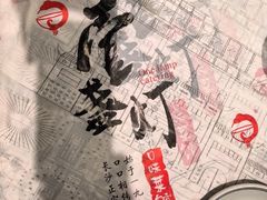 -壹盏灯(华远店)