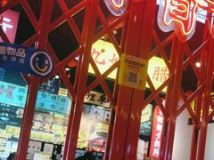 -沙胆彪炭炉牛杂煲(成都玉林店)