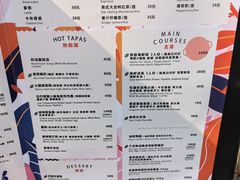 -Laures·月桂西班牙碳烤餐厅(十尚坊店)
