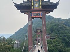 -丰都鬼城名山景区