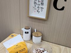 -苏州藏书羊肉店(北广场店)