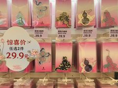 -成都银泰城