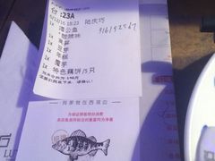 -炉鱼(天河领展店)