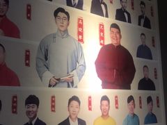 -嘻哈包袱铺(交道口店)