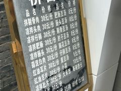 -温记府廟豆汤饭·始于1955年(海椒店)