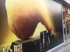 -德克士(龙阳广场店)