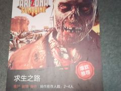 -VR 间客漫·PS电玩·虚拟现实包间游戏电竞(街道口店)