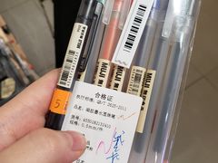 -MUJI无印良品(西湖银泰城店)