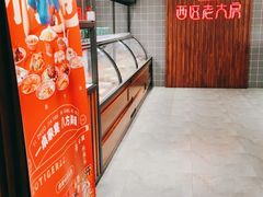 -西区老大房(愚园路店)