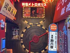 -MIKOMIKO和牛烧肉专门店(南门店)