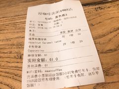 账单-Maan coffee漫咖啡(1905店)