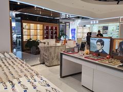 -标准眼镜·蔡司官方授权店(和平路总店)