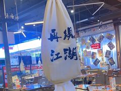 -大头叔烤鸡爪·朝鲜族烤串(天池路店)