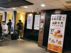 -麦当劳(一德路店)