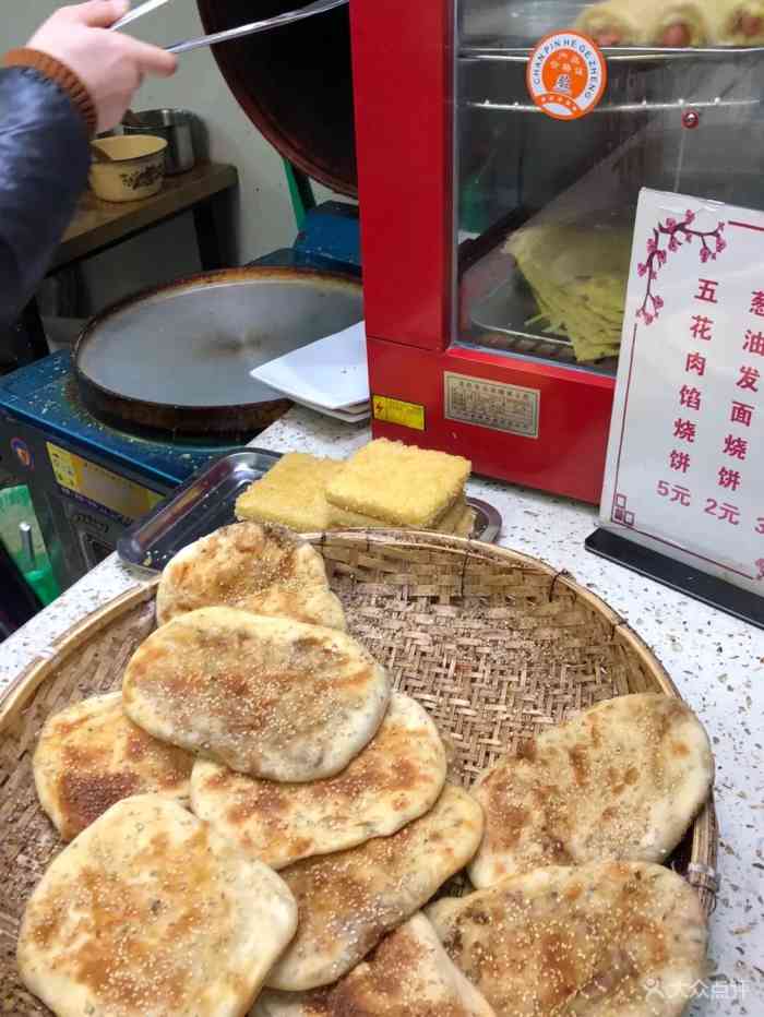 安徽蒙城油酥烧饼图片