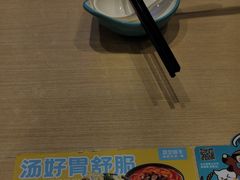 -灵芝妹子海鲜米线(凯德和平广场店)
