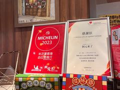 -阿元来了(西环店)