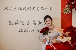 -U·BEAUTY婚纱品牌集合店(江汉路店)