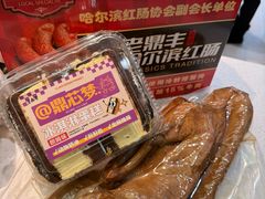-老鼎丰(靖宇街总店)
