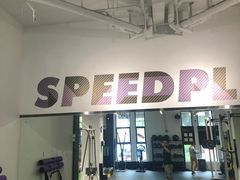 -汗水空间私教健身连锁(SM广场店)