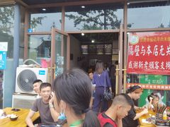 -攀枝花·任德琼·盐边羊肉米线