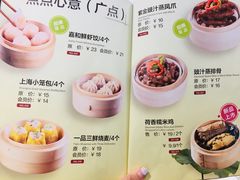 菜单-嘉和一品(新辰天地大兴南区店)