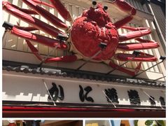-蟹道乐(道顿堀本店)
