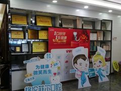 -深圳富茂格伦菲尔口腔门诊部(龙华清湖总院)