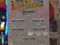 -汤姆熊欢乐世界(光启城店)
