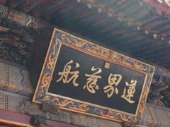 -潭柘寺景区