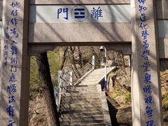 -崂山巨峰游览区