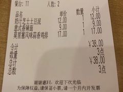 -萨莉亚意式餐厅(特力时尚汇店)