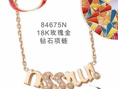 -伊势丹(现代城店)