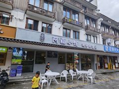 -大宅院(西溪路店)