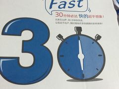 -达美乐比萨(武定店)