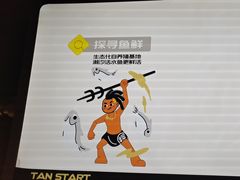 -探鱼·鲜青椒爽麻烤鱼(领展购物广场店)