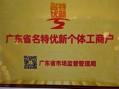 -半岛太子酒家(海港城店)