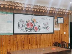 -天目湖刘老四农庄